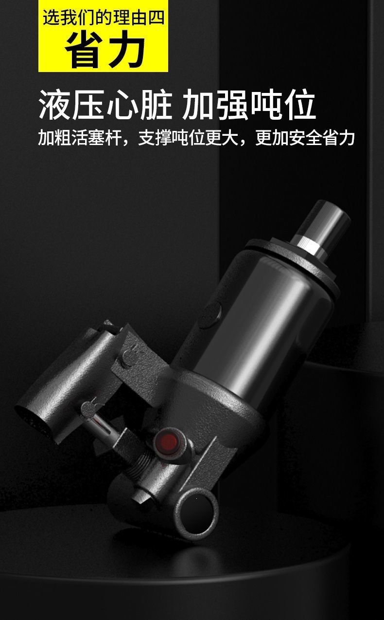 Huangchi Horizontal National Standard 2T Car 0kg Jack for Sedans, Vehicle-Mounted Van Hydraulic 0kg Jack Tire Changing Tool