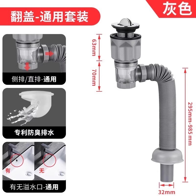 洗面器防臭下水管洗面器横排防臭神器排水管洗面器排水器セット|undefined