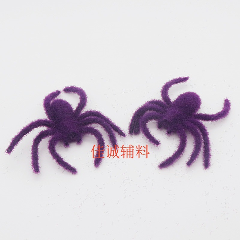 Big spider 9.5cm purple