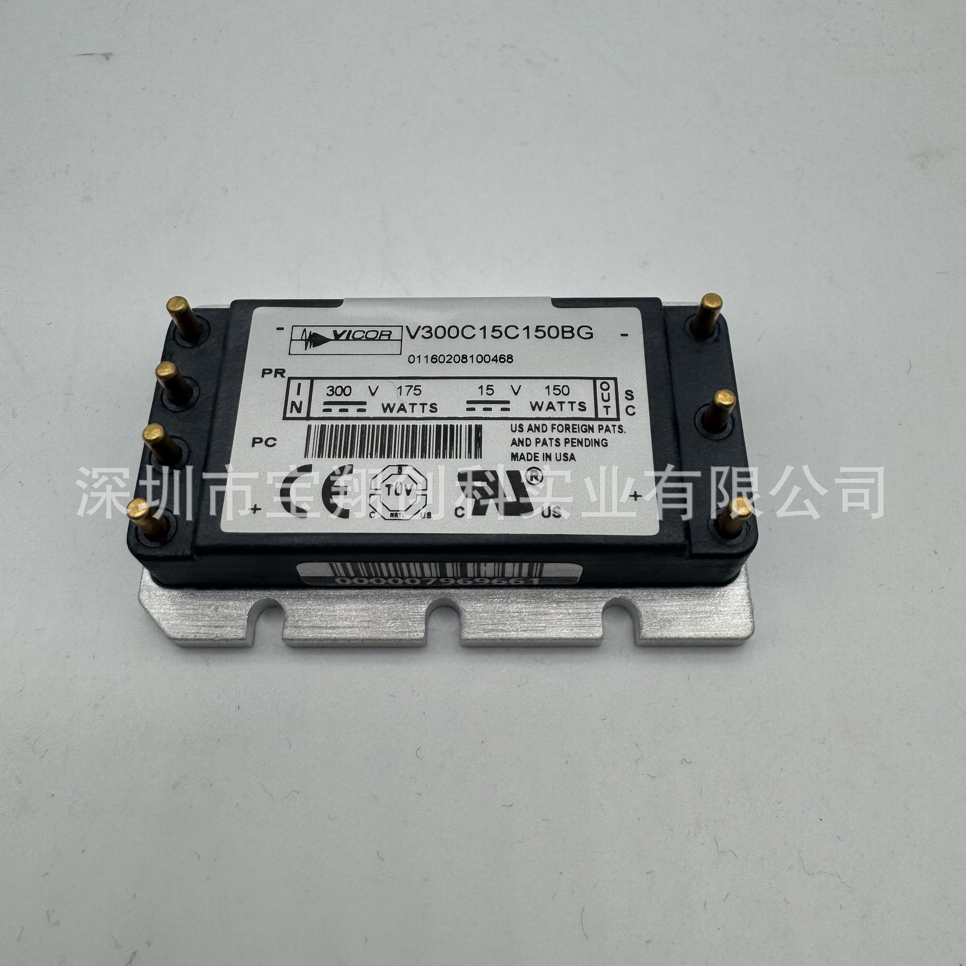V300C15C150BG 15C150AL 15C150B电源模块DC
