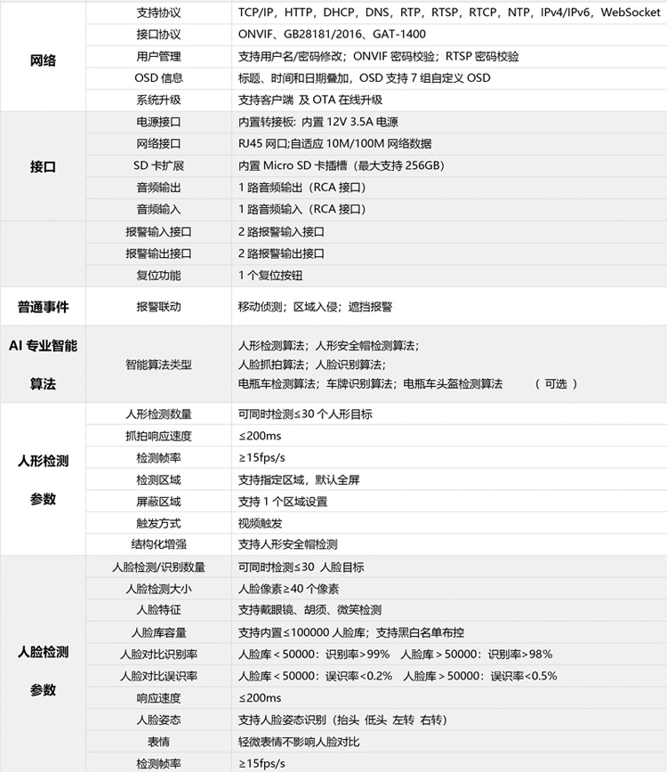 详情_07.jpg