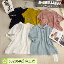 68206��70����30��˿��������ɴ�ɫ�ٴ�С������