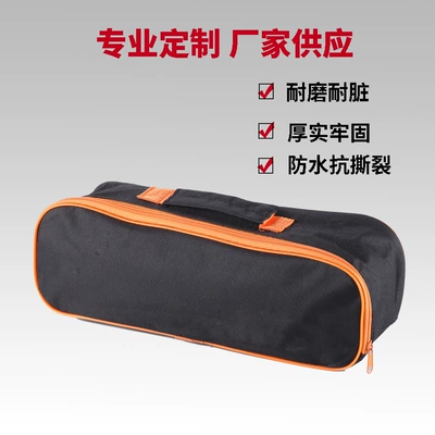 Car Vacuum Cleaner Portable Oxford Cloth Storage Bag Car Inflatable Pump Storage Bag Tool Emergency Bag Automotive Supplies