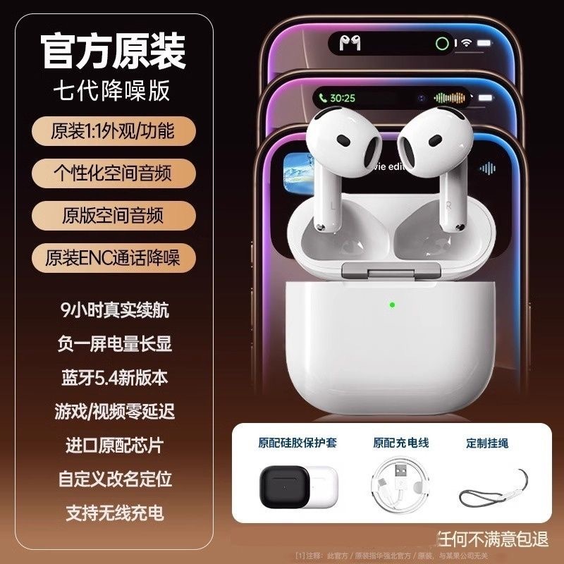 国境を越えた Bluetooth ワイヤレス ヘッドセット Huaqiangbei Bluetooth ヘッドセット スポーツ ノイズ キャンセリング ヘッドセット 2025 新しい Bluetooth ヘッドセット|undefined