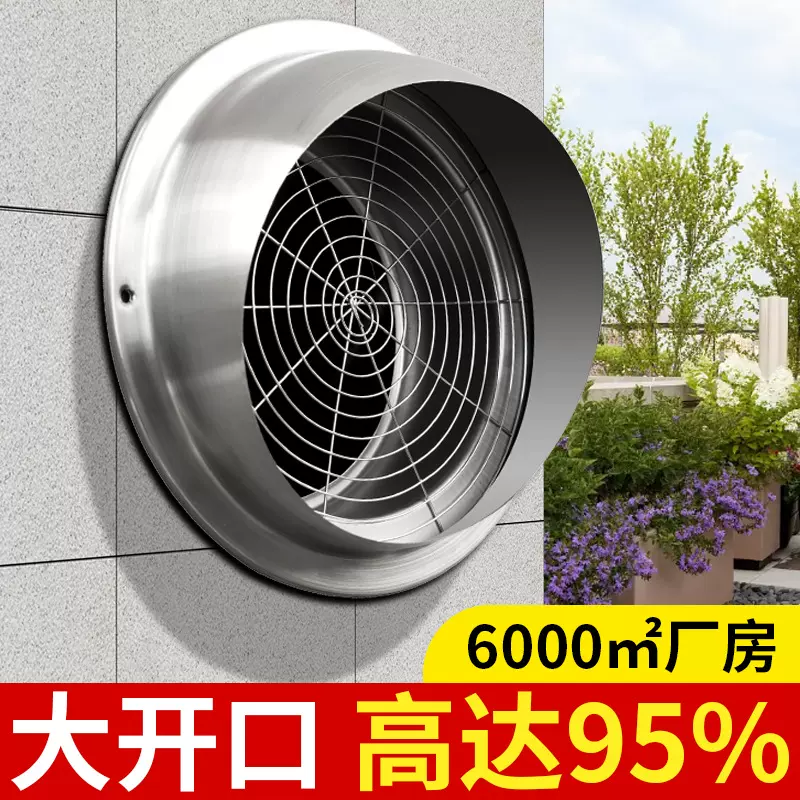 201透气帽排风外墙加厚防雨罩通风排烟管油烟机出风口不锈钢风帽