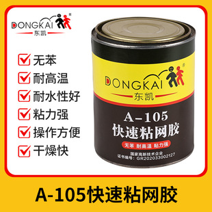 �|�PA-105�̶��ݽz��λ��ȼ�^�������f���z���zճ����