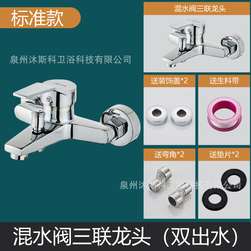 Grifo de ducha de latón para baño, grifo con interruptor, venta al por mayor transfronteriza, grifo doméstico con perilla de doble salida para agua caliente y fría