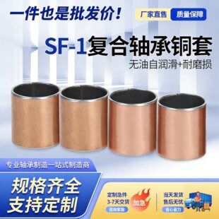 SF-1�ͺ��S���~���ԝ����ȏ�3 4 5 6 8 10 -90mm��ʽ��ĥ�o���r��