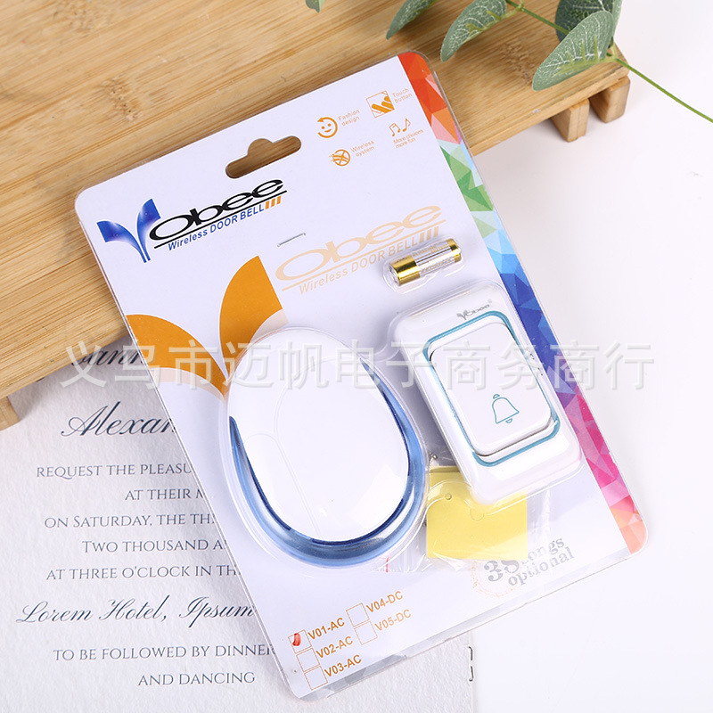 新款数码门铃 闪光 无线门铃 无线遥控门铃  炫彩遥控门铃带彩灯