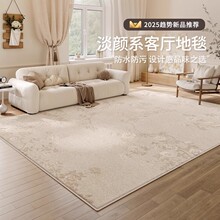 分销地毯客厅2025新款免洗可擦中古风法式复古卧室防水地垫免打理