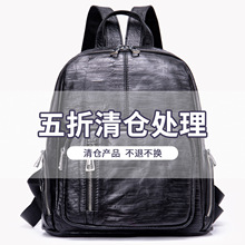 五折 全新清货 （真皮女包）不退不换批发