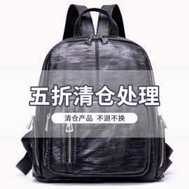 五折 全新清货 （真皮女包）不退不换批发