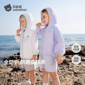 童睡袋;连身衣、爬服;儿童袜