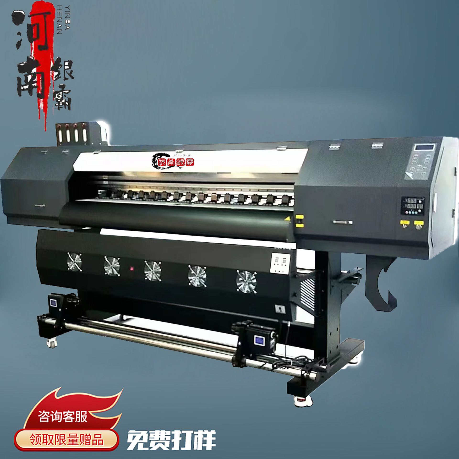 涤纶布牛津布热转印打印机 1.6米数字油画打印机宣纸画字画打印机