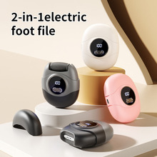 亚马逊新款电动充电式磨脚器磨皮去脚皮和修指甲剪两用电动指甲刀