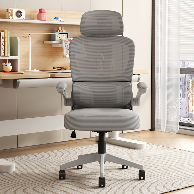 Computer Chair Ergonomic Mesh Chair Dormitory Adjustable Study Chair Long Sitting Not Tiring Waist Support Home Office Chair Swivel Chair