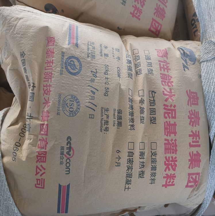 高强耐磨自流平水泥地坪 自流平砂浆 地坪耐磨料 地坪找坪砂浆