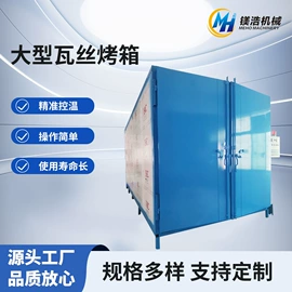 输送机;涂装除尘设备;烘干固化设备