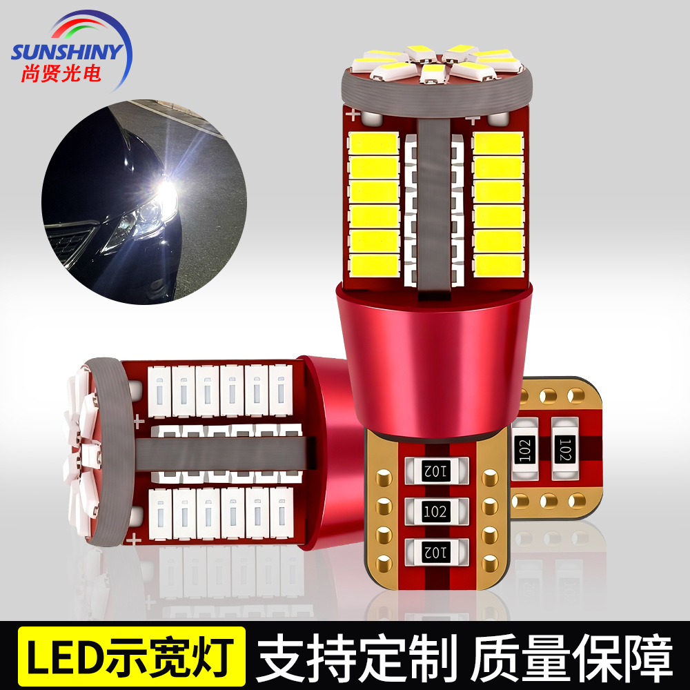 Suministro transfronterizo t10 luz del instrumento 57smd t10 luz de la matrícula del coche led ancho de luz 3014 luz de lectura