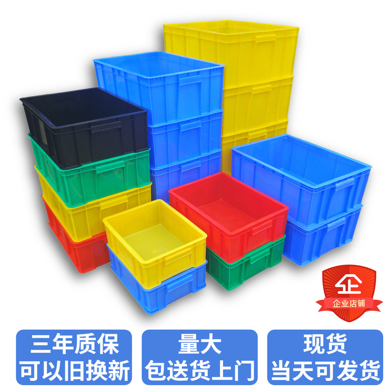 Thickened plastic turnover box with lid plastic logistics box universal packing box storage box transportation plastic basket wholesale