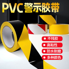 �羳PVC��ʾ�z�� ���R�����S����ʾ�ؘ��N��������R�b�޵ذ��z��