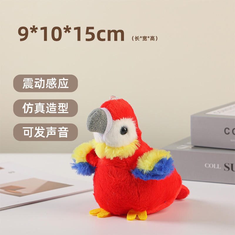 国境を越えた新型の震えスズメが羽をたたいているのは、電動鳥の猫をシミュレートすることができる|undefined