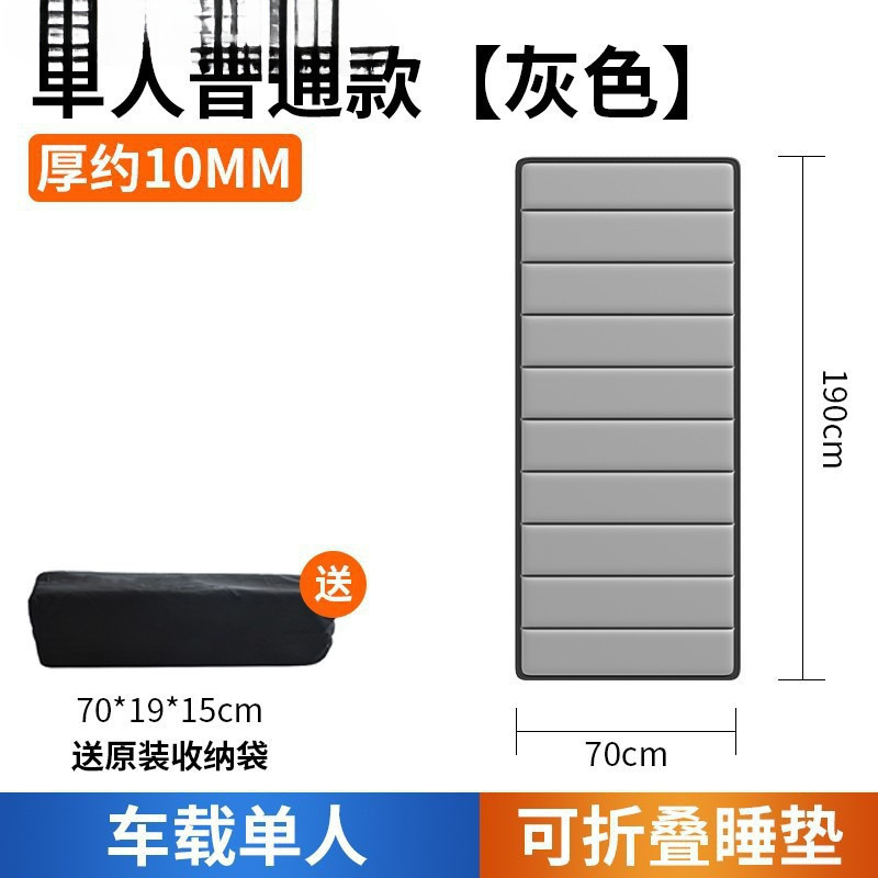 车载床垫单人床车折叠汽车后排后备箱睡垫找平垫车内 睡觉专用|undefined