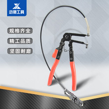 管束钳 可弯式喉式管束夹钳汽车水管卡箍钳管子钳 带线钳汽修工具