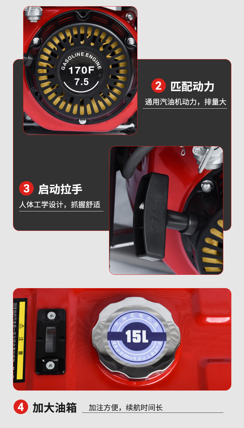 发电机详情页_12.jpg