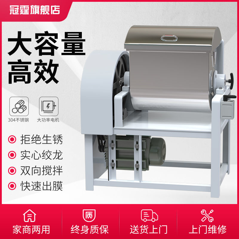 Máquina de harina y masa comercial 25 kg 15 máquina de masa automática de acero inoxidable multifuncional 50 kg máquina de masa mezcladora