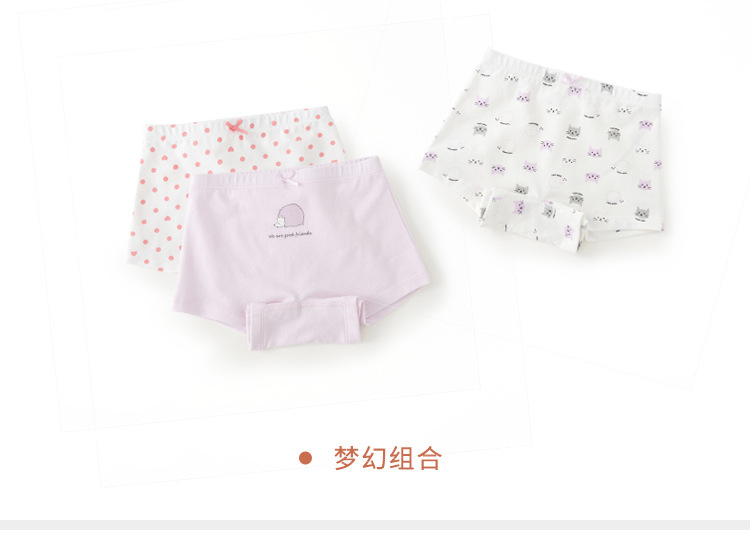 平角短裤详情 (10).jpg