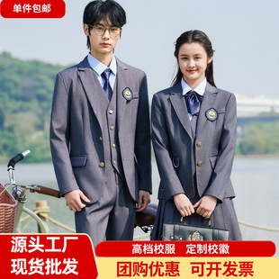 Men's and Women's JK Uniform Business Wear British Style School Uniform Performance Clothing Spring and Autumn Style College Style Suit suit