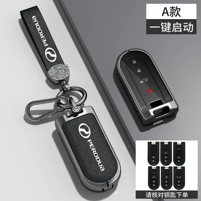 Suitable for North Deer Car Key Cover Perodua Toyota Remote Control Car Key Case Protective Cover for Men and Women (Car key bag) - transparent-black-tpuleather-type-a-transparent-black-tpu-black-leather-zinc-alloy-shell-hardware-hand-strap
