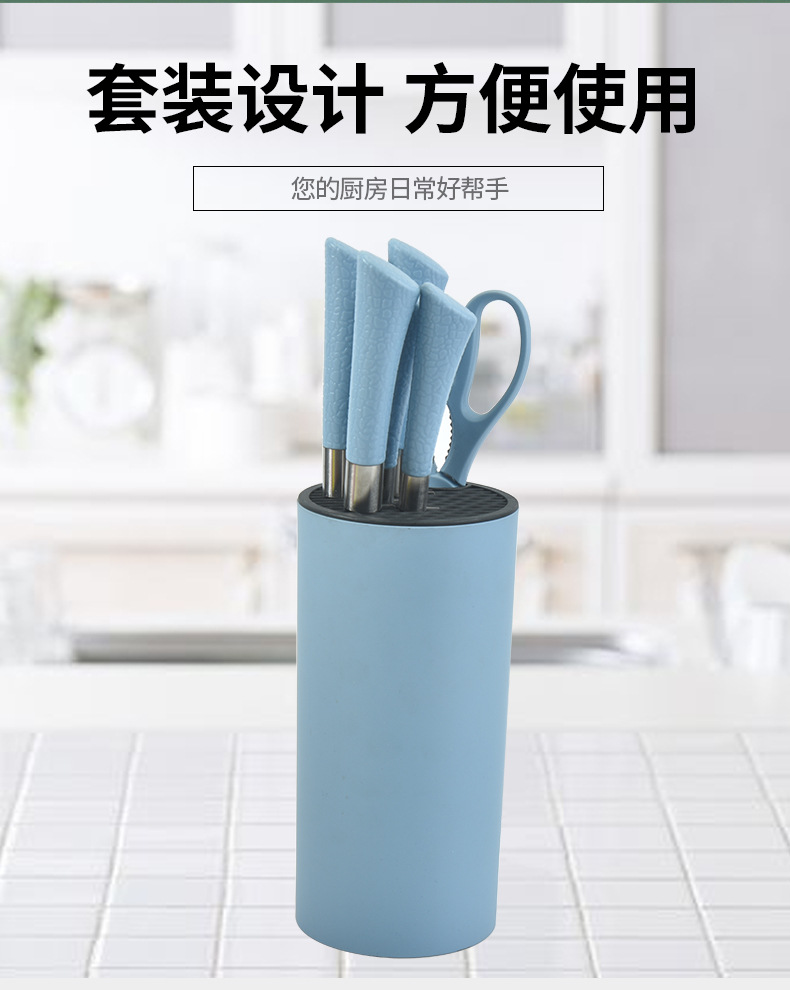 1-刀具7套装_04.jpg?x-oss-process=image/format,png