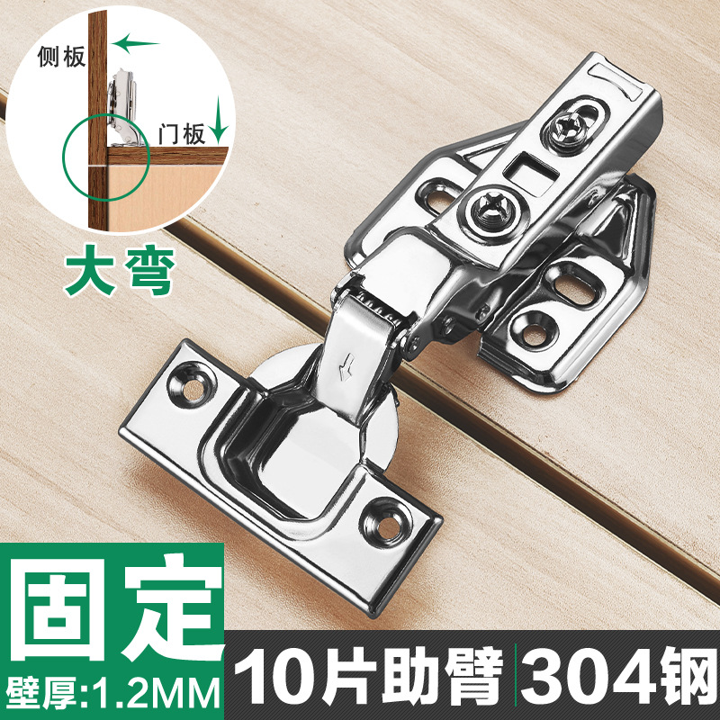 Bisagras de acero inoxidable engrosadas 3.0 ropa hidráulica de amortiguación, armarios, puertas, resortes, muebles, bisagras, accesorios de hardware al por mayor