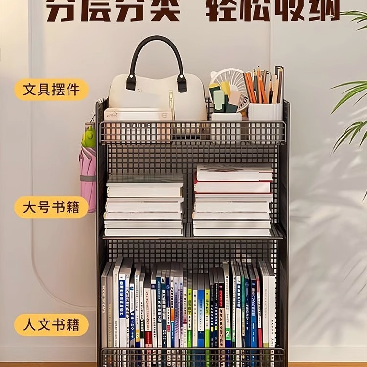 可移动书架落地桌下置物架书本收纳桌旁家用桌边小推车移动带轮子|undefined