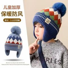 冬天儿童保暖帽子秋冬季男女童菱形防风护耳帽宝宝针织加厚毛线帽