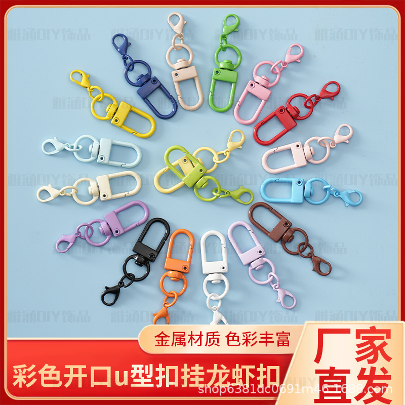 彩色旋转狗扣金属五金配件u型门扣挂龙虾扣公仔diy玩偶包挂扣手工
