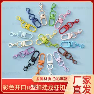 ตะขอพวงกุญแจโลหะสีสัน สำหรับงาน DIY