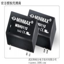 minmax：醫療安規認證 貼片型直流對直流1至2瓦- MSHU100 系列