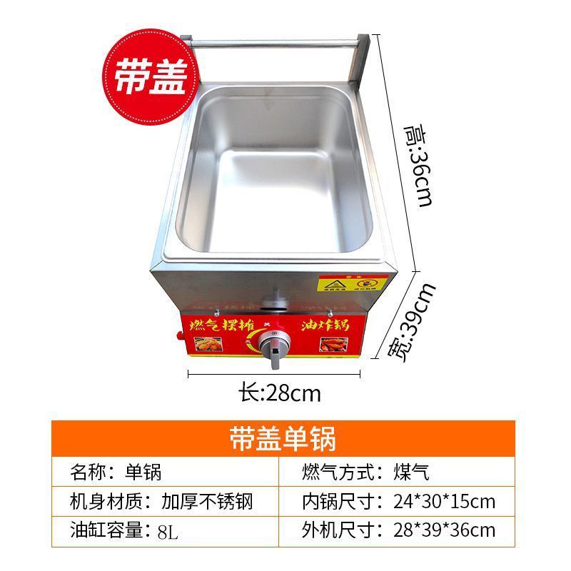 두꺼운 클래식 단일 냄비(선물 없음)