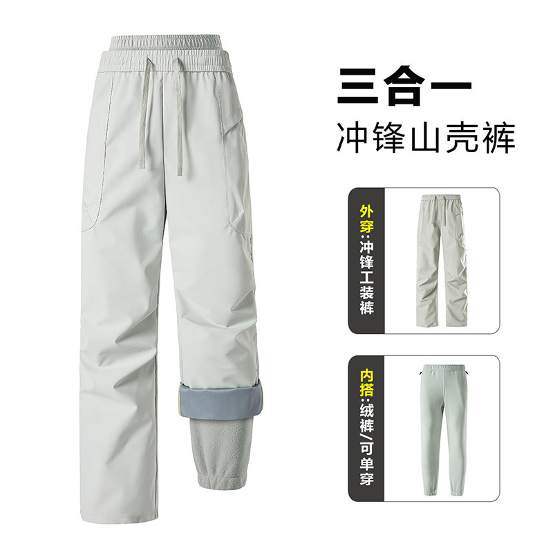 Outdoor Softshell Pants for Women, Three-In-One Fleece Liner, Detachable, Windproof, Waterproof Hiking Pants, Thermal Pants for Men