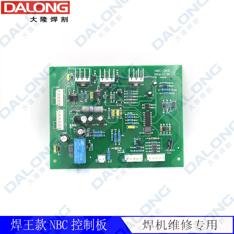 焊王款NBC/ 抽头式气保焊主板二保焊机线路板 二氧化碳焊机控制板