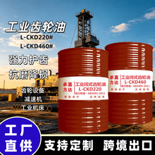 ���I�X݆��CKD220̖����ؓ��100#150#320#�Cе�����ʹ�Ͱ200L
