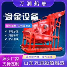 可移动式振动筛淘金车 滚筒筛淘金机械 选矿离心机现货