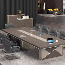 大型会议桌长桌椅组合简约现代办公室板式长方形洽谈接待培训条桌