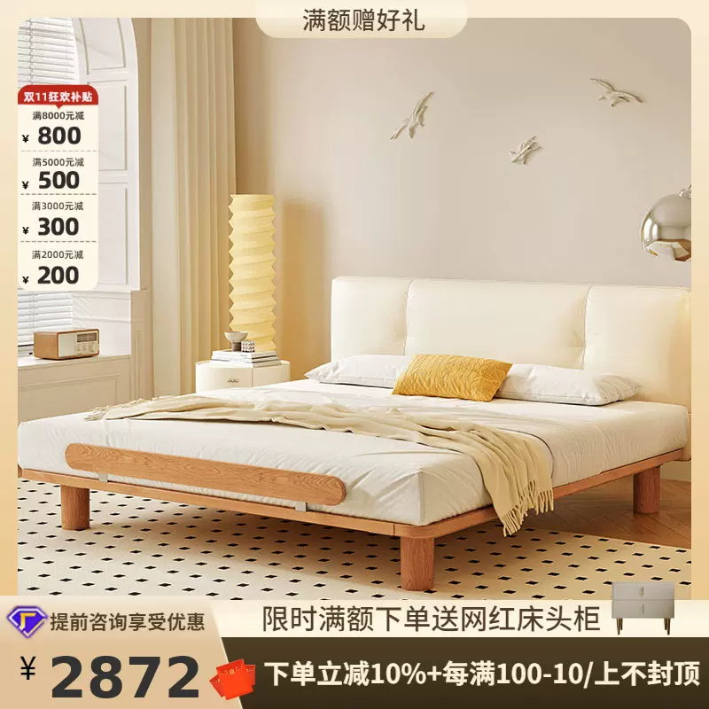 桐语特法式奶油双人齐边可可西床小户型原木风主卧家用实木真皮床