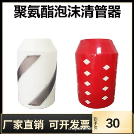 工装、制服;聚氨酯橡胶;磨片、切割片