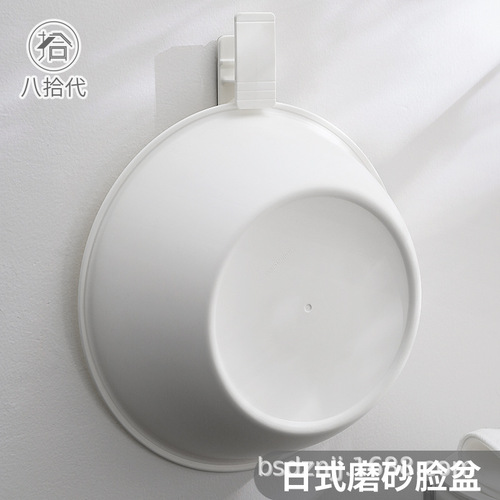 Yashidai Japanese washbasin plastic vegetable washbasin household thickening wholesale small basin white baby washbasin children