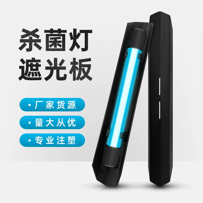 Пластиковый световой щит УФ-лампа специальная перегородка для рыбного пруда дезинфекционное оборудование для аквариума световой Щит Аксессуары для УФ-ламп